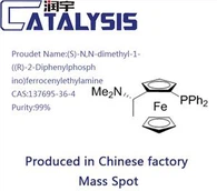 (S)-N,N-dimethyl-1-((R)-2-Diphenylphosphino)ferroceniltilatilamina