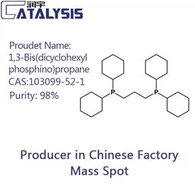 1,3-Bis(diciclohexilfosfino)propano CAS:103099-52-1