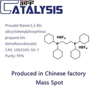 1,3-Bis (dicyclohexylphosphonium)propano Bis (tetrafluoroborate)