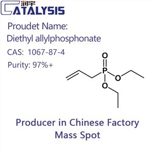 Alilfosfonato de dietilaAlilfosfonato de dietila